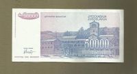 Лот: 9118720. Фото: 2. 50 000 динар. Югославия. 1993... Банкноты