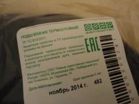 Лот: 6505545. Фото: 2. Балаклава на флисе, очень теплая. Обмундирование и экипировка