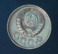 Лот: 5351416. Фото: 2. 3 коп 1946 г. Состояние (ж1223... Монеты