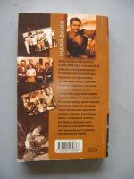 Лот: 18984348. Фото: 2. "Двухсотый". А. Дышев. "Неизвестная... Литература, книги
