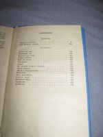 Лот: 11654577. Фото: 2. книга Астафьев На далекой северной... Литература, книги