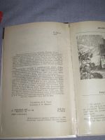 Лот: 11654414. Фото: 3. книга Конан Дойл Долина ужаса... Красноярск