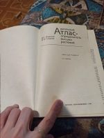 Лот: 20291744. Фото: 2. В. С. Новиков, И. А. Губанов... Антиквариат
