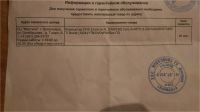 Лот: 8449350. Фото: 2. Корпус в сборе dns extreme xl... Компьютеры, ноутбуки, планшеты