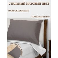 Лот: 24102435. Фото: 6. Наволочка 2 шт, Silvano, Марципан...