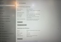 Лот: 24776007. Фото: 2. Ноутбук Lenovo ideapad 330s 15ikb. Компьютеры, ноутбуки, планшеты