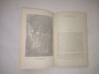 Лот: 24988355. Фото: 4. Гоголь Н.В. Миргород. 1967 г...