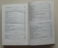 Лот: 7864410. Фото: 6. Поэты-демократы 1870-1880-х годов...