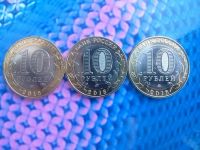 Лот: 8380827. Фото: 2. 10руб. 2016г. ДГР Ржев, Зубцов... Монеты
