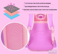 Лот: 9978036. Фото: 3. Школьный ранец, портфель, рюкзак... Одежда, обувь, галантерея