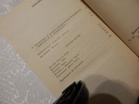Лот: 7856142. Фото: 2. Книга-скандал: Николай Помяловский... Литература, книги