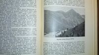Лот: 24890016. Фото: 17. Очерки географии. Часть II. Европейская...
