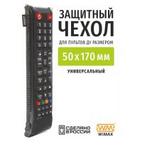 Лот: 20021729. Фото: 4. Чехол Wimax для пульта дистанционного... Красноярск