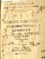 Лот: 19617356. Фото: 3. Ходатайство об отсрочке от призыва... Коллекционирование, моделизм