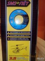 Лот: 9047517. Фото: 4. Уникальный радиоуправляемый вертолёт... Красноярск