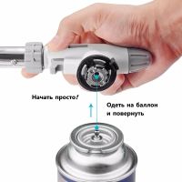 Лот: 20518456. Фото: 3. Горелка газовая с пьезоподжигом... Туризм, охота, рыбалка, самооборона