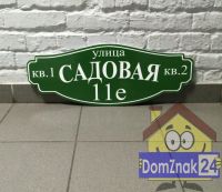Лот: 4566241. Фото: 7. Cкидка 25%! Создайте свою адресную...