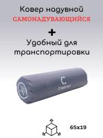 Лот: 22161989. Фото: 4. Самонадувающийся коврик Следопыт... Красноярск