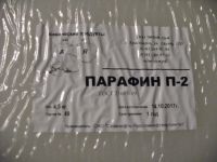 Лот: 19308541. Фото: 2. Парафин пищевой П-2. Ручная работа