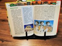 Лот: 17430313. Фото: 3. Подставка для книг. Компьютеры, оргтехника, канцтовары