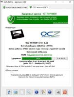 Лот: 14060186. Фото: 4. SSD OCZ Vertex 4 128 Gb SATA 6Gb... Красноярск