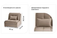 Лот: 23619959. Фото: 6. Диван-кровать DREAMART Дрезден