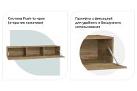 Лот: 23702256. Фото: 2. Шкаф навесной Hoff Point. Мебель для гостиной