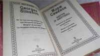 Лот: 8171066. Фото: 6. Серия "Весь Мегрэ" (к-кт из 21...