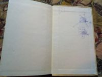 Лот: 19657290. Фото: 4. Дельгадо Х. Мозг и сознание. Красноярск