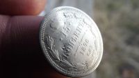 Лот: 11511553. Фото: 2. Редкие 15 копеек 1876 года. Монеты