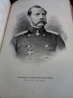 Лот: 16204642. Фото: 11. Сочинение профессора Оскара Иегера...