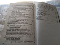 Лот: 18896608. Фото: 5. English Grammar/Практическая грамматика...