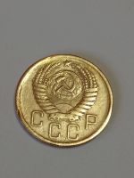 Лот: 24864171. Фото: 4. 5 копеек 1956 г. Идеал. СССР... Красноярск