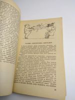 Лот: 15280127. Фото: 2. Камычек Ян. Вежливость на каждый... Литература, книги