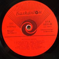 Лот: 20824203. Фото: 4. LP ● RiCCHI & POVERi ● MAC & KATIE...
