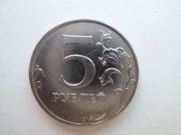 Лот: 9640114. Фото: 2. 5 рублей 2012 года ММД. Монеты