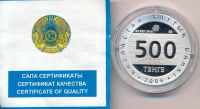Лот: 7858165. Фото: 2. Казахстан 500 тенге 2004 Мыслитель... Монеты