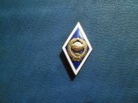 Лот: 19472309. Фото: 3. Знак (ромбик) об окончании Университета... Коллекционирование, моделизм