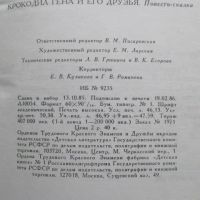Лот: 21009816. Фото: 9. Книга сборник Карим; Сотник; Рыбаков...