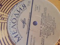 Лот: 20237840. Фото: 3. танго и вальс танго и чарльстон... Красноярск