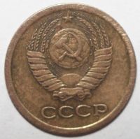 Лот: 10129785. Фото: 2. 1 копейка 1966 год. Монеты