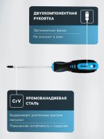 Лот: 25614699. Фото: 2. Отвертка крестовая ТУНДРА, CrV... Шины, Диски
