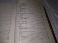 Лот: 20817433. Фото: 7. (109234) Дюрант, Вил Жизнь Греции...