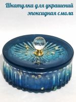Лот: 21002679. Фото: 2. Шкатулка для украшений. Сувениры