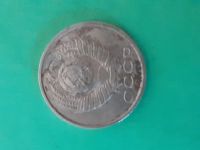 Лот: 16164992. Фото: 2. 15 копеек 1983 года. Монеты