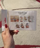 Лот: 24889256. Фото: 5. Открытка - елочная игрушка из...