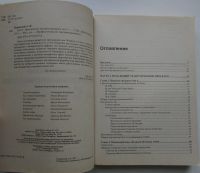 Лот: 22197239. Фото: 3. Qt4.7+. Практическое программирование... Литература, книги