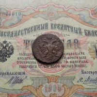 Лот: 8918434. Фото: 2. денга 1750 (№672). Монеты