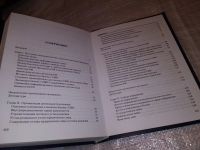 Лот: 17432956. Фото: 3. Рихтер А.Г. Правовые основы журналистики... Литература, книги