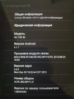 Лот: 19057486. Фото: 2. Планшет RoverPad Air 7.85. Компьютеры, ноутбуки, планшеты